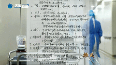 202005180958189714.gif