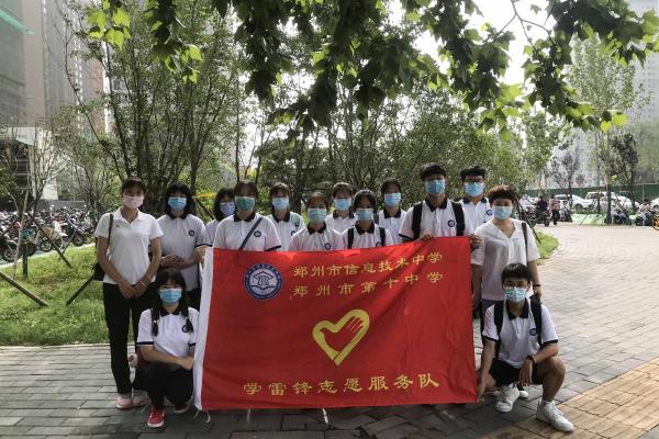 taptap滚球校被命名为首批郑州市学校团组织建设规范提升示范校