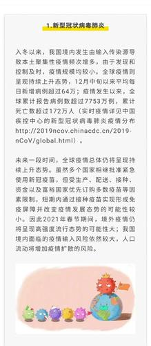 微信图片_20201230160449 微信图片_20201230160449