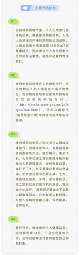 微信图片_20201230160454 微信图片_20201230160454