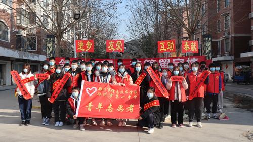 9.志愿活动合影留念 9.志愿活动合影留念