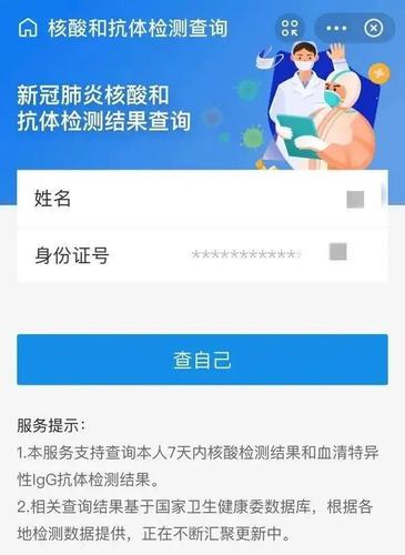 微信图片_20210122103614 微信图片_20210122103614