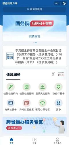 微信图片_20210122103621 微信图片_20210122103621