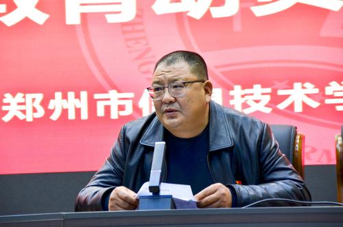 (1)校党委书记邵元辉领学郑州市教育局党组《关于在全市教育系统开展党史学习教育的工作方案》 (1)校党委书记邵元辉领学郑州市教育局党组《关于在全市教育系统开展党史学习教育的工作方案》