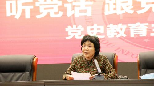 (2)学校党委副书记、校长韦艳春对此次党史学习教育专题党课作总结 (2)学校党委副书记、校长韦艳春对此次党史学习教育专题党课作总结