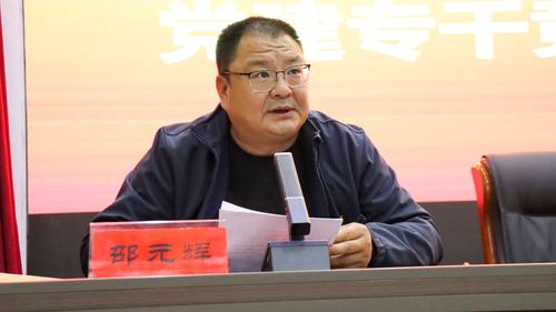 (1)校党委书记邵元辉宣读《中共taptap滚球校委员会中层党建专干竞争上岗工作方案》 (1)校党委书记邵元辉宣读《中共taptap滚球校委员会中层党建专干竞争上岗工作方案》