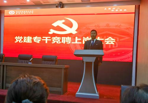 (2)党员教师演讲答辩 (2) (2)党员教师演讲答辩 (2)