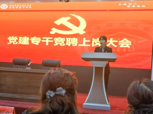 (2)党员教师演讲答辩 (2)党员教师演讲答辩