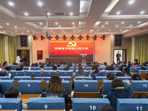(4)中层党建专干竞争上岗答辩会现场 (4)中层党建专干竞争上岗答辩会现场