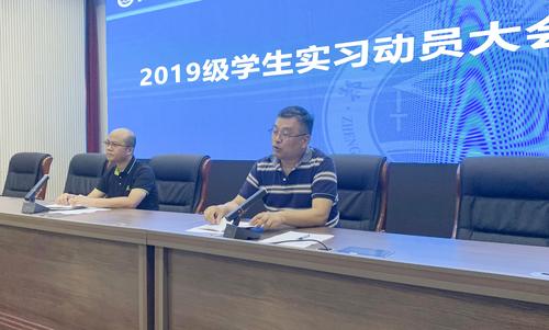(1)实训处主任卢广峰介绍顶岗实习的重要性 (1)实训处主任卢广峰介绍顶岗实习的重要性