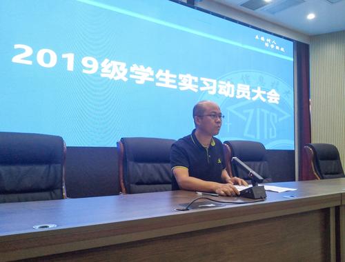 (2)副校长王宏亮分析当前就业形势 (2)副校长王宏亮分析当前就业形势
