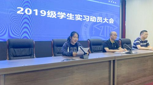 (3)实习生郑梦萦代表全体实习生作出保证 (3)实习生郑梦萦代表全体实习生作出保证