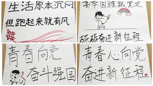 (2)作品展示 (2)作品展示