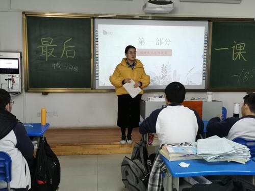 开班会 开班会