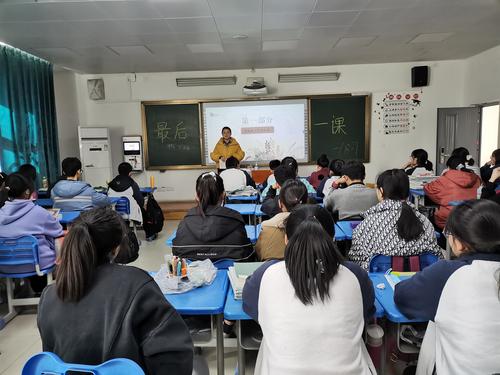 开班会全景 开班会全景