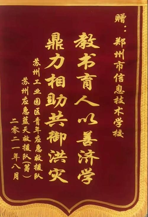 微信图片_20210910111338 微信图片_20210910111338