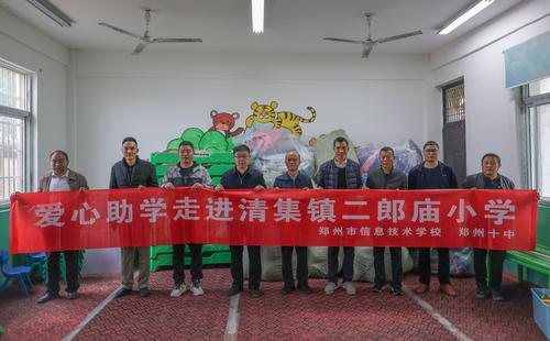 1.10月9日,taptap滚球校爱心志愿者走进二郎庙小学 1.10月9日,taptap滚球校爱心志愿者走进二郎庙小学