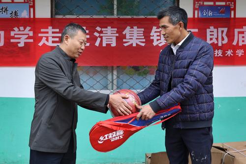 3.taptap滚球校副校长张继波为二郎庙小学赠送体育器材 3.taptap滚球校副校长张继波为二郎庙小学赠送体育器材