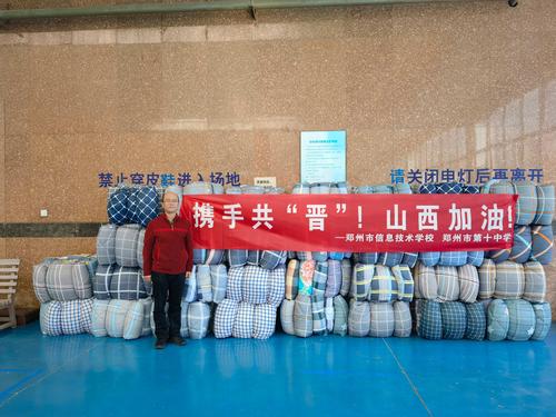 taptap滚球校为灾区进行爱心捐赠 taptap滚球校为灾区进行爱心捐赠