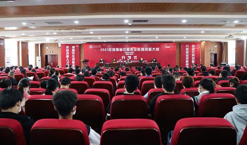 7.会议现场 7.会议现场