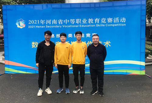数字影音后期制作技术竞赛荣获一等奖 数字影音后期制作技术竞赛荣获一等奖