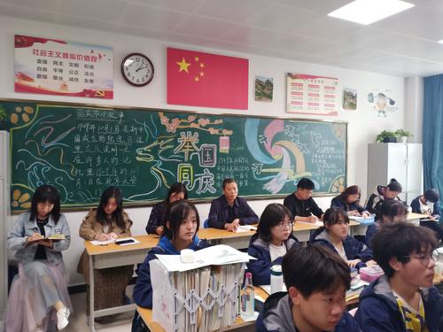 3专家听课 3专家听课