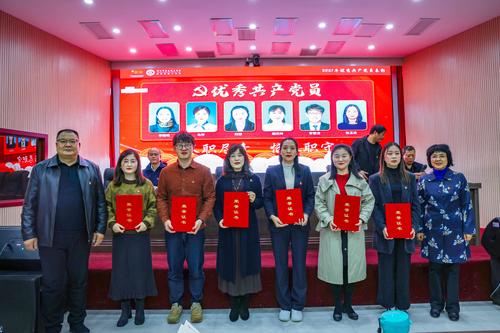 3.校长韦艳春校党委邵元辉为优秀党员同志颁发荣誉证书 3.校长韦艳春校党委邵元辉为优秀党员同志颁发荣誉证书