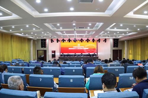 8.会议现场 8.会议现场