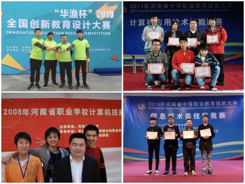 1.寇义峰老师带领同学们参加国赛、省赛荣获一等奖 1.寇义峰老师带领同学们参加国赛、省赛荣获一等奖