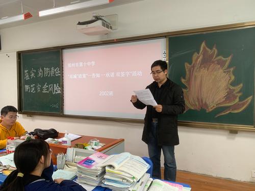 1.教务处副主任李鹏在班会上向学生宣传“双减”政策 1.教务处副主任李鹏在班会上向学生宣传“双减”政策