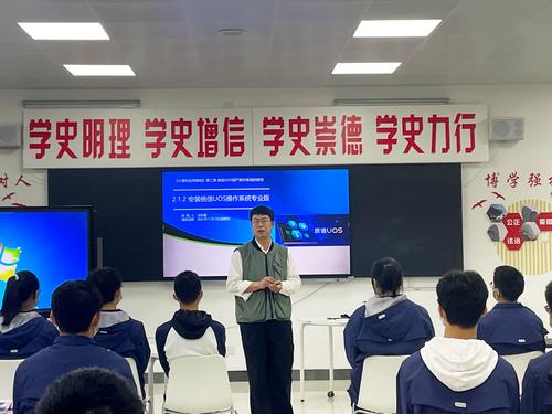 1.刘学雷老师的《国产操作系统安装》 1.刘学雷老师的《国产操作系统安装》