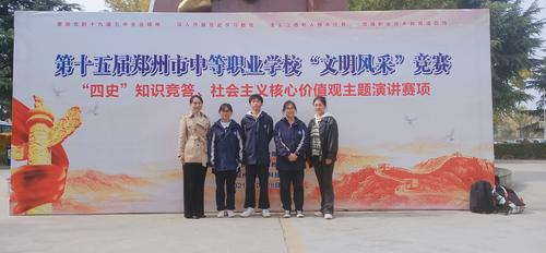 2.曹装装老师和杨萌老师辅导的“四史”知识竞答赛项荣获二等奖 2.曹装装老师和杨萌老师辅导的“四史”知识竞答赛项荣获二等奖