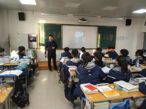 3.思政课教师将宪法知识带进课堂 3.思政课教师将宪法知识带进课堂