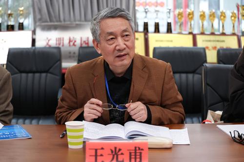 4.专家组组长王光甫反馈督导评估意见和建议 4.专家组组长王光甫反馈督导评估意见和建议