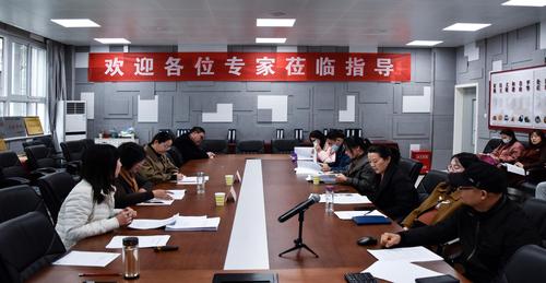1.会议现场 1.会议现场