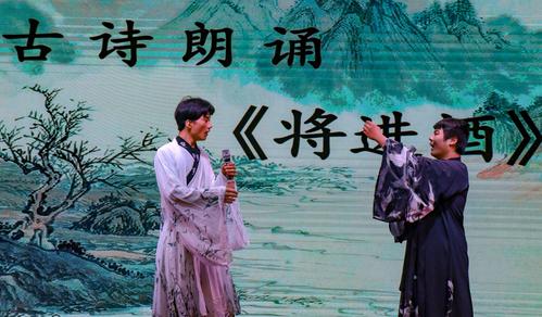 2.学生诵读《将进酒》 2.学生诵读《将进酒》