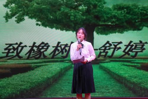 2.学生诵读《致橡树》 2.学生诵读《致橡树》