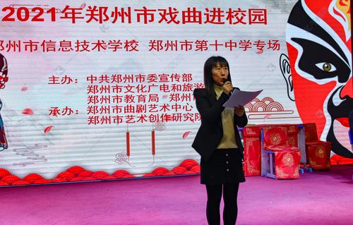 1.梁爽致开幕词 (2) 1.梁爽致开幕词 (2)