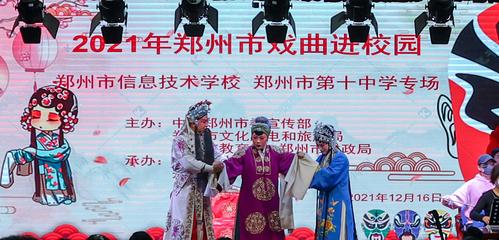 2.精彩戏曲表演《岳母刺字》 (2) 2.精彩戏曲表演《岳母刺字》 (2)