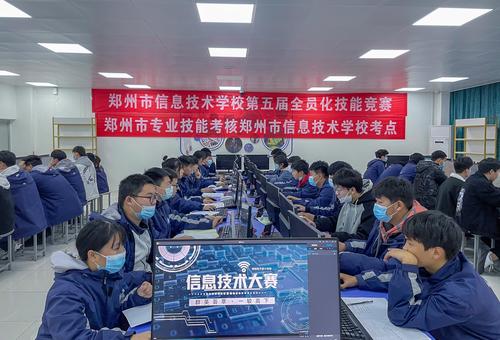 1.信息技术赛项现场 1.信息技术赛项现场