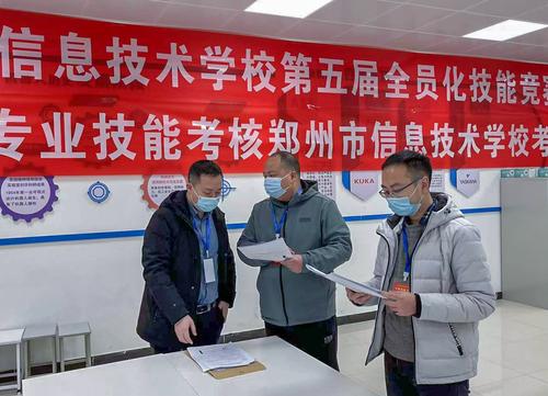 6.专家组交流反馈 6.专家组交流反馈