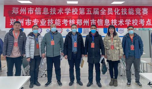 7.专家组亲临比赛现场 7.专家组亲临比赛现场