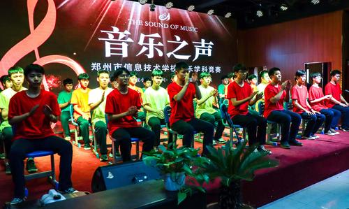 5.乐曲《我与小椅子》 5.乐曲《我与小椅子》