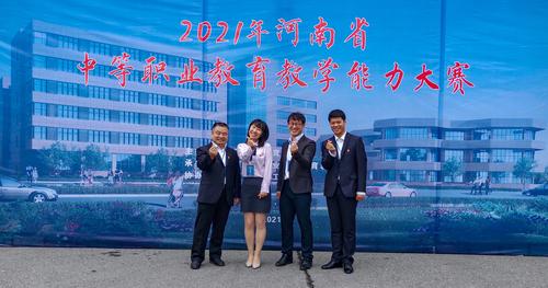 朱荣涛老师团队参加河南省省赛 朱荣涛老师团队参加河南省省赛