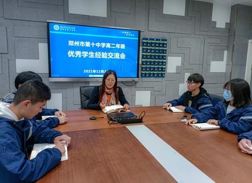 1.李新华老师主持本次活动 1.李新华老师主持本次活动