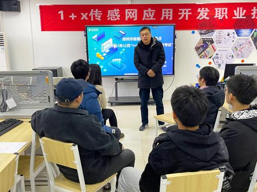 1卢广峰组织召开考务会 1卢广峰组织召开考务会