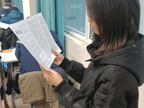 认真读书 认真读书