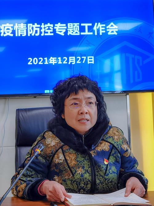 校长韦艳春在做会议总结 校长韦艳春在做会议总结