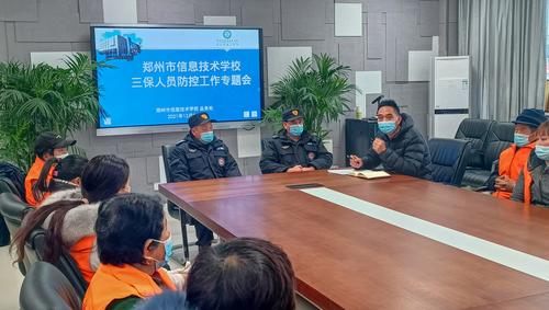 会议现场 会议现场