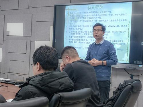 1教务处副主任李鹏主持会议 1教务处副主任李鹏主持会议